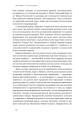Фото Чому Азії вдалося 13