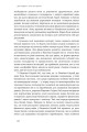 Фото Чому Азії вдалося 15
