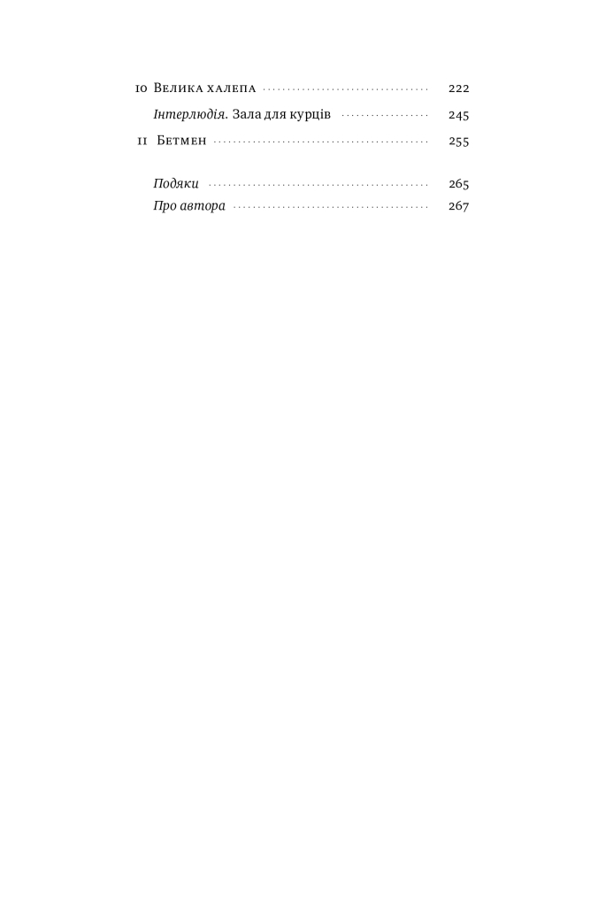 Hidden Product Image 7