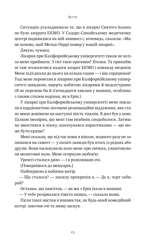 Hidden Product Image 21