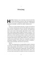 Фото Друзі, коханки і велика халепа 24