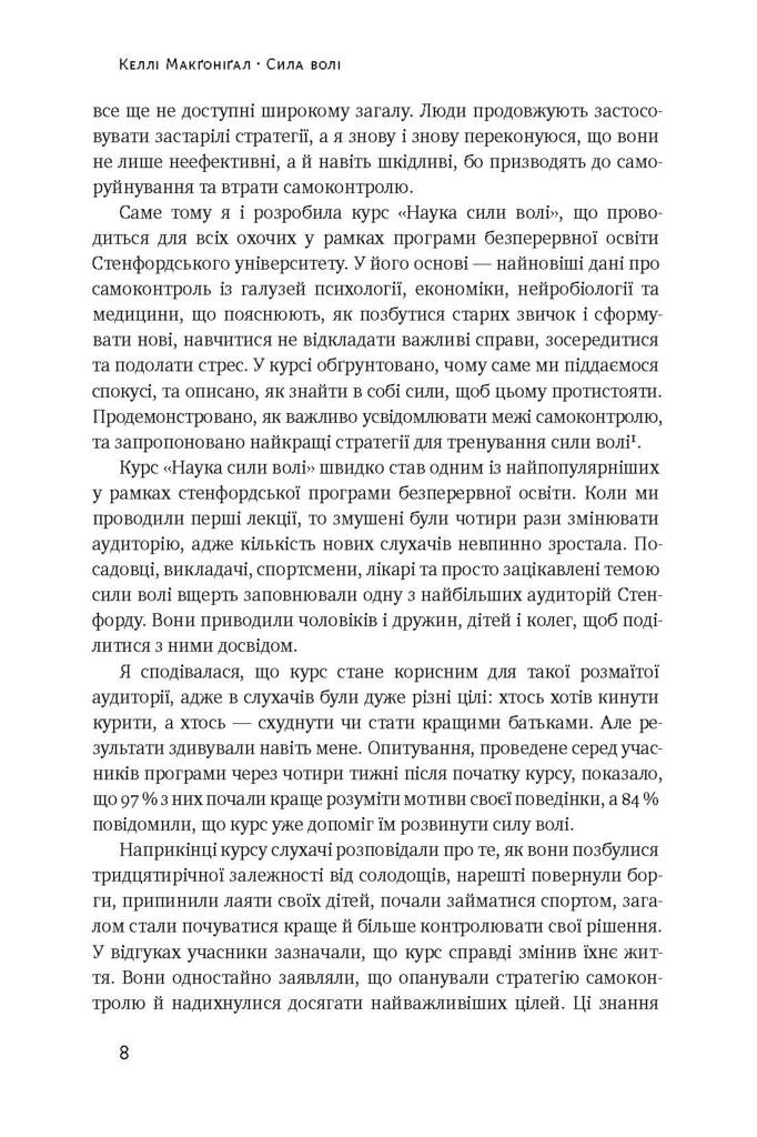 Hidden Product Image 6