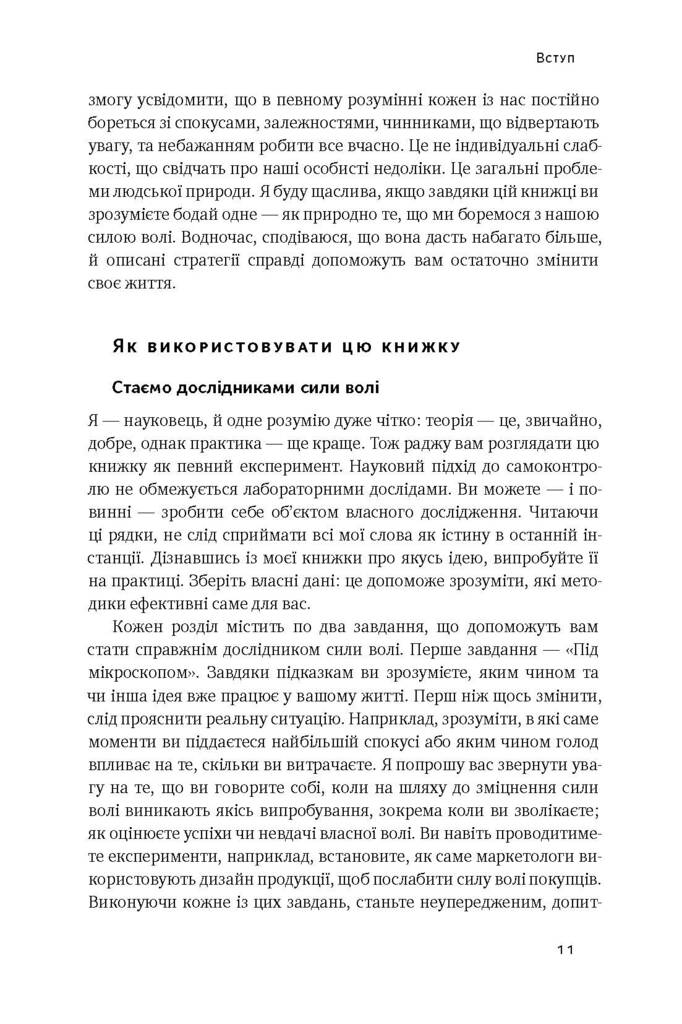 Hidden Product Image 9