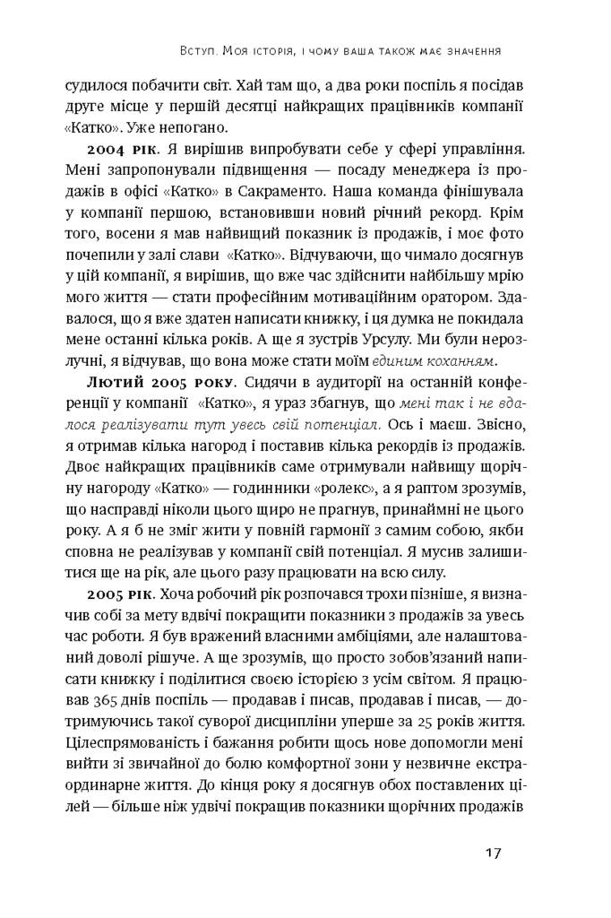 Hidden Product Image 11
