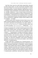 Фото Чудовий ранок. Як не проспати життя 13