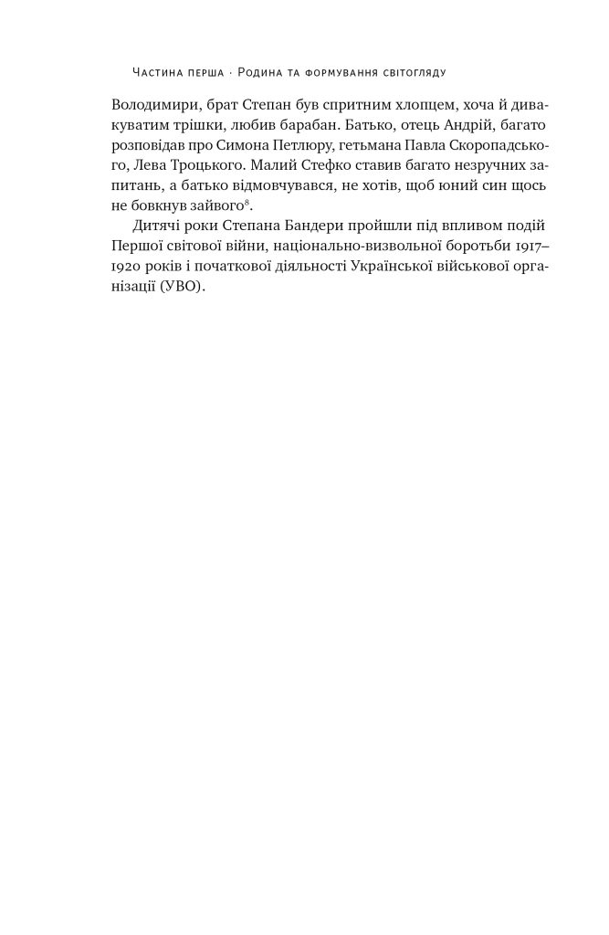 Hidden Product Image 15