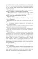 Фото Несказане 7