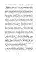 Фото Несказане 20