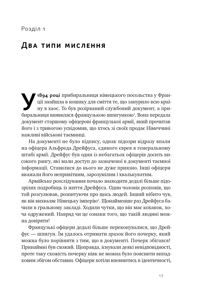 Hidden Product Image 14