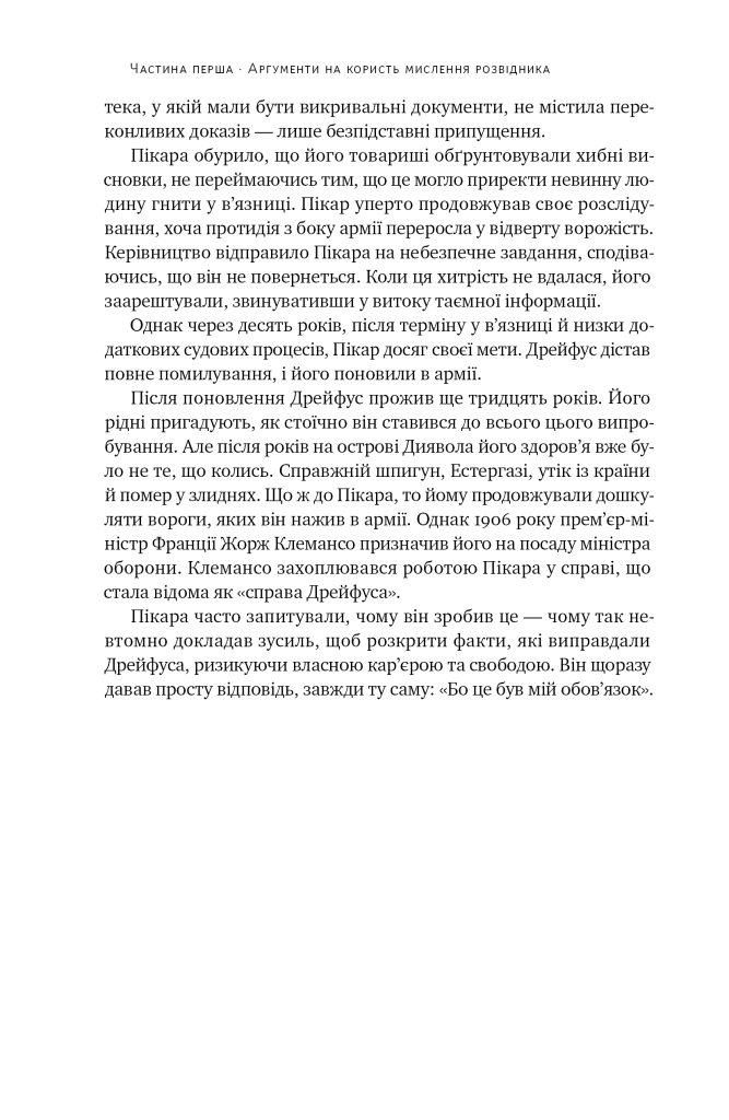 Hidden Product Image 21