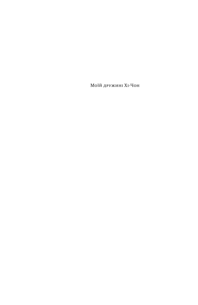 Hidden Product Image 7