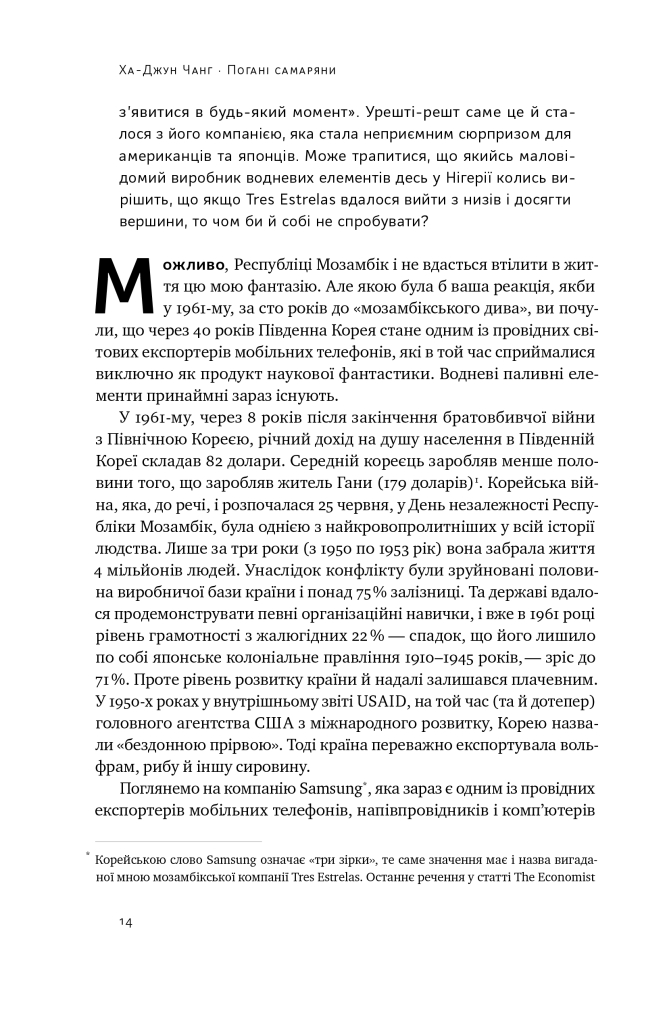 Hidden Product Image 13