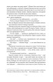 Фото Руїни бога 14