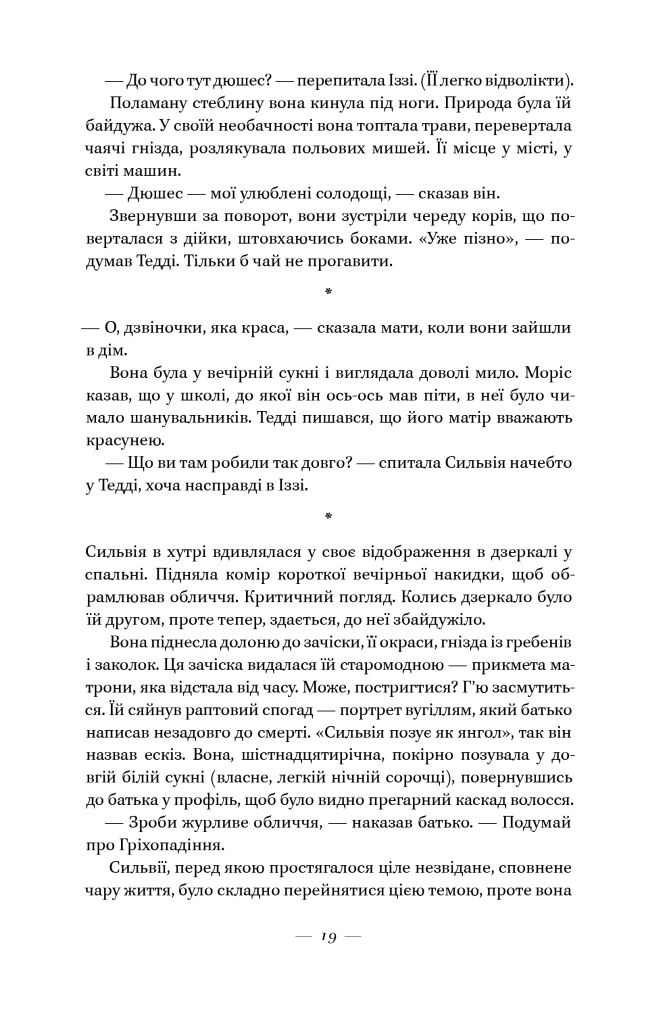 Hidden Product Image 20