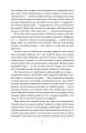 Фото Руїни бога 22