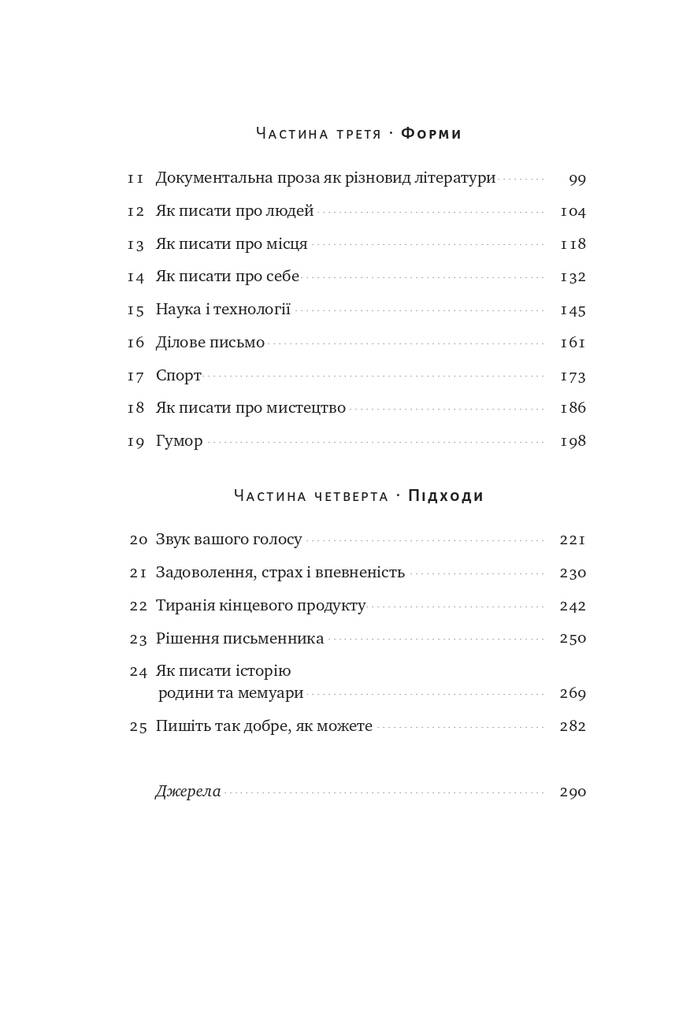 Hidden Product Image 9