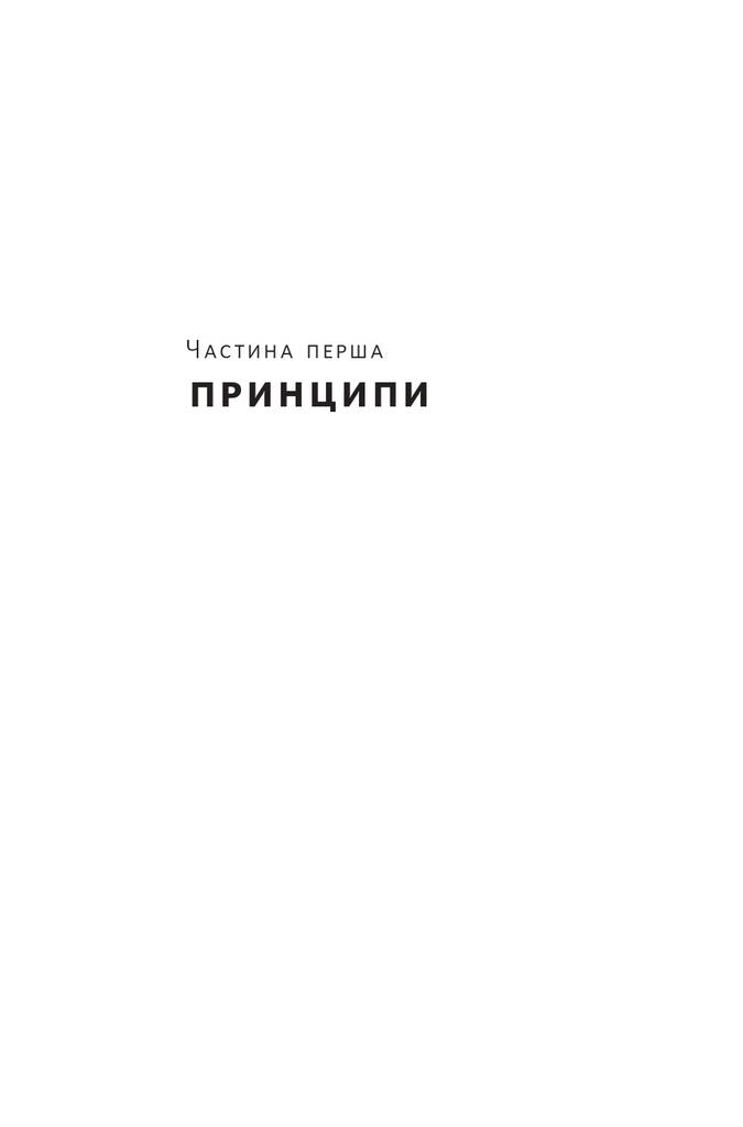 Hidden Product Image 15