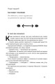 Фото Фактологія. 10 хибних уявлень про світ, і чому все набагато краще, ніж ми думаємо 6