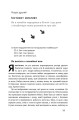 Фото Фактологія. 10 хибних уявлень про світ, і чому все набагато краще, ніж ми думаємо 8