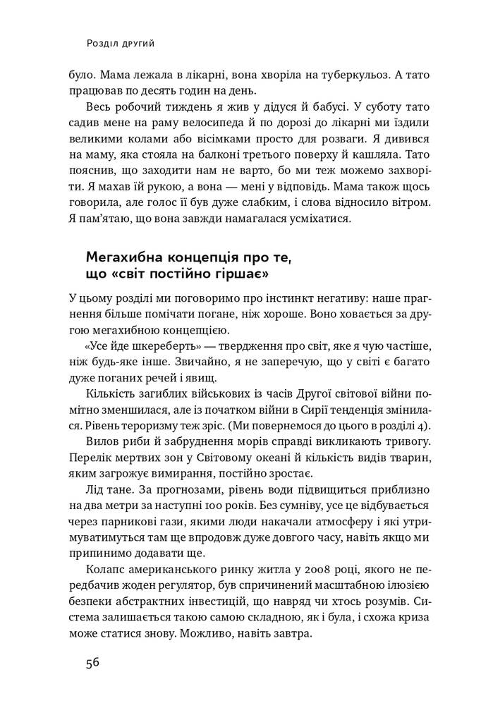 Hidden Product Image 9