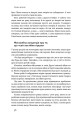 Фото Фактологія. 10 хибних уявлень про світ, і чому все набагато краще, ніж ми думаємо 9