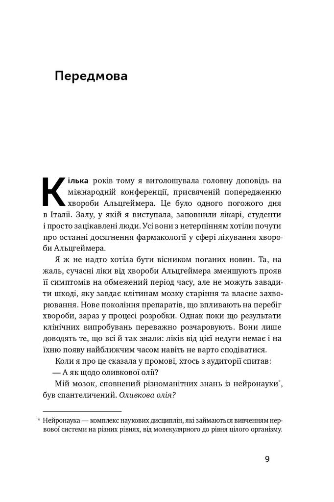 Hidden Product Image 7
