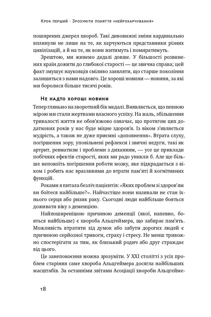 Hidden Product Image 10