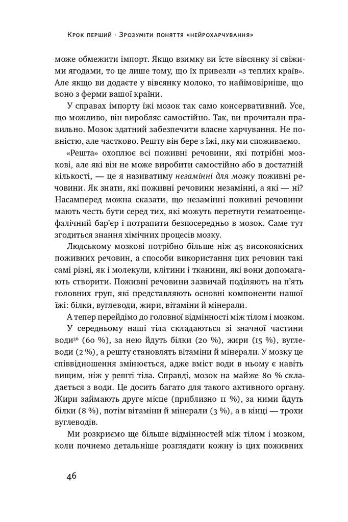 Hidden Product Image 14