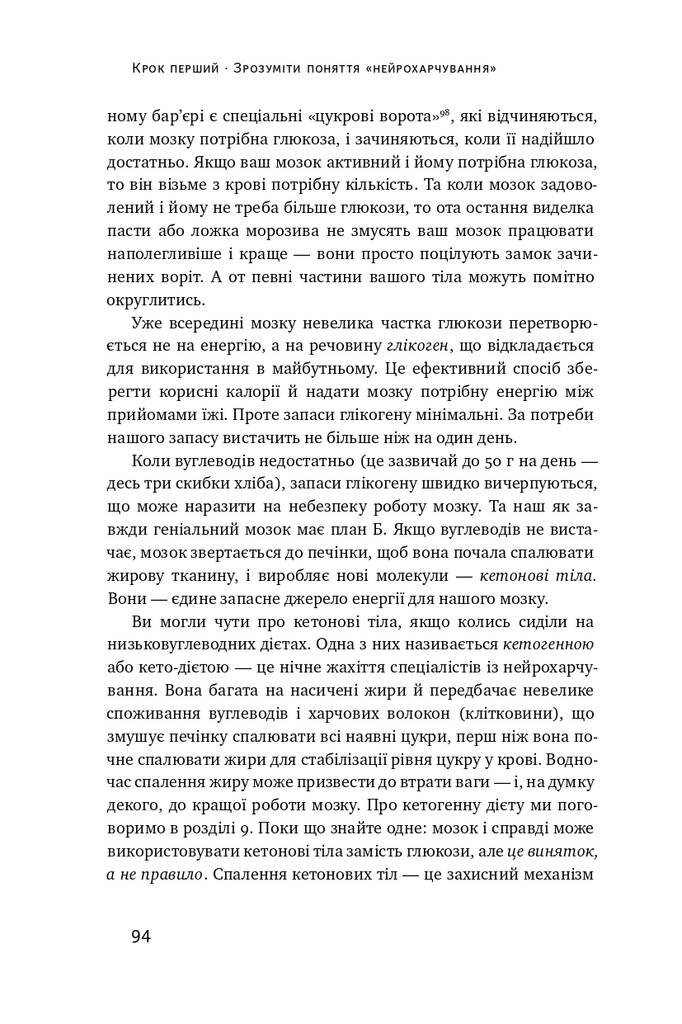 Hidden Product Image 19