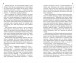 Фото Хвиля 3