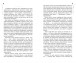 Фото Хвиля 4