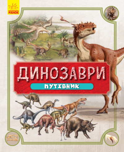 Main Product