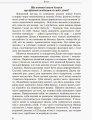 Фото Дитина із синдромом Дауна 2