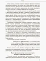 Фото Дитина із синдромом Дауна 3