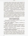Фото Дитина із синдромом Дауна 4