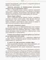 Фото Дитина із синдромом Дауна 5