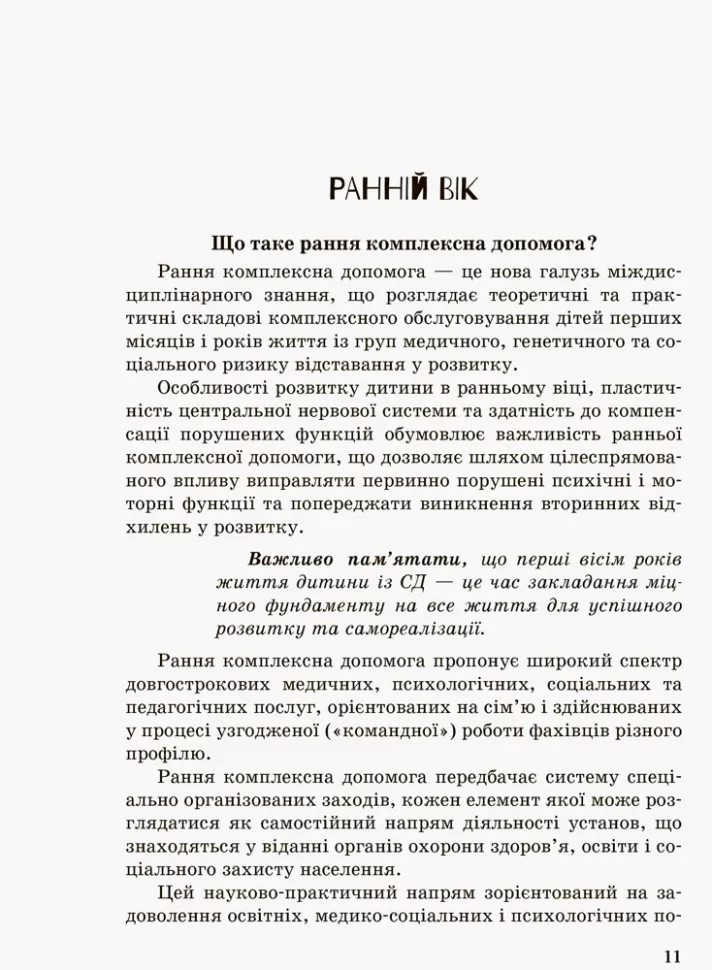 Hidden Product Image 7