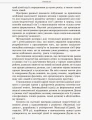 Фото Дитина із синдромом Дауна 8