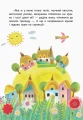 Фото Найвродливіша корівка 4