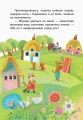 Фото Найвродливіша корівка 5