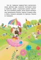 Фото Найвродливіша корівка 6