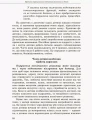 Фото Дитина із труднощами у навчанні 2