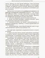Фото Дитина із труднощами у навчанні 3