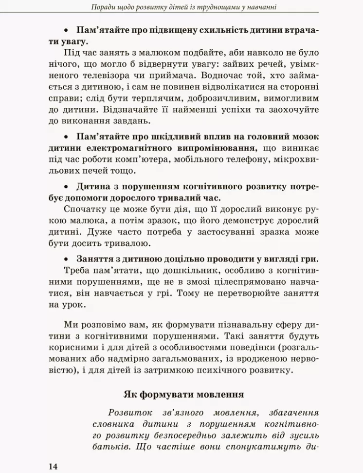 Hidden Product Image 6