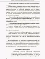 Фото Дитина із труднощами у навчанні 6