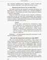 Фото Дитина із церебральним паралічем 2