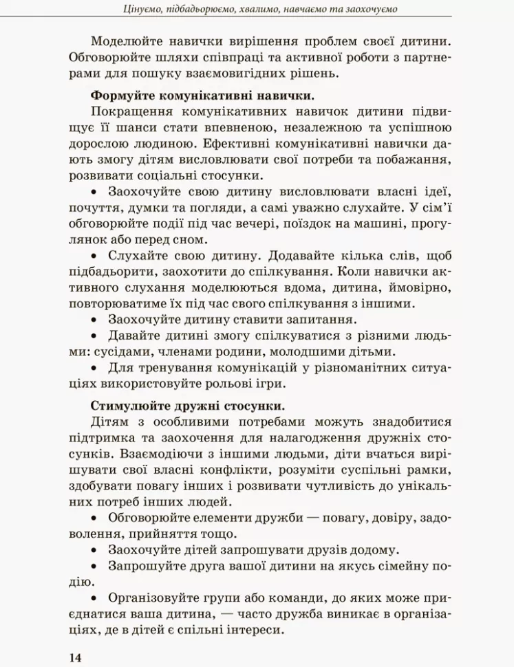 Hidden Product Image 6