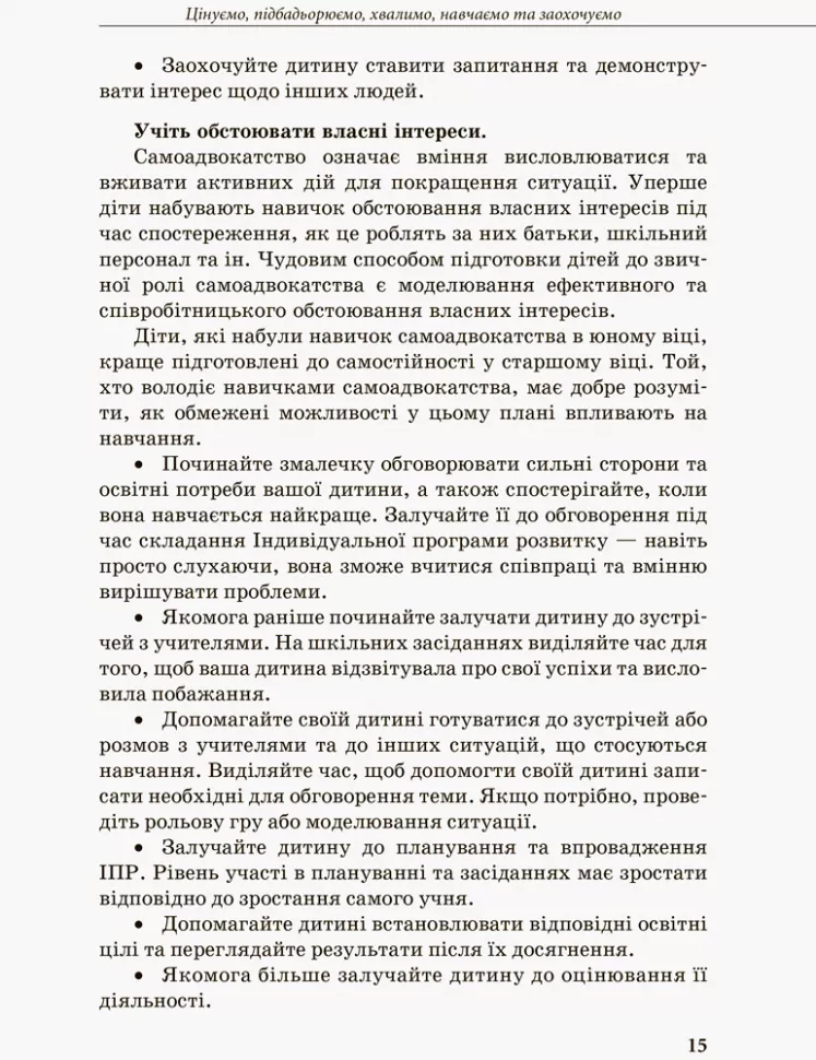 Hidden Product Image 7
