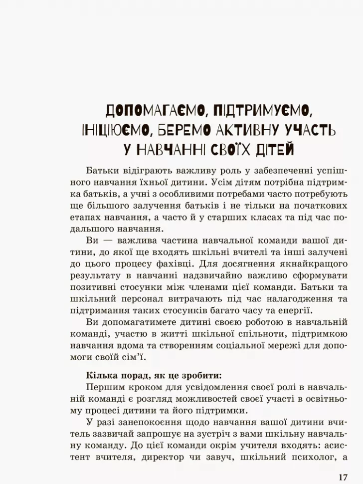 Hidden Product Image 9