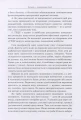 Фото Гіперактивна дитина 6